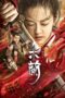 Download Film Mulan (2020) Subtitle Indonesia Full Movie HD Nonton Streaming