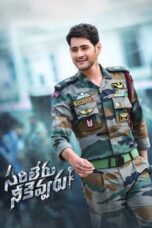 Download Film Sarileru Neekevvaru (2020) Subtitle Indonesia Full Movie HD Nonton Streaming