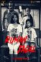 Download Film Rumah Jagal (2019) Full Movie HD Nonton Streaming